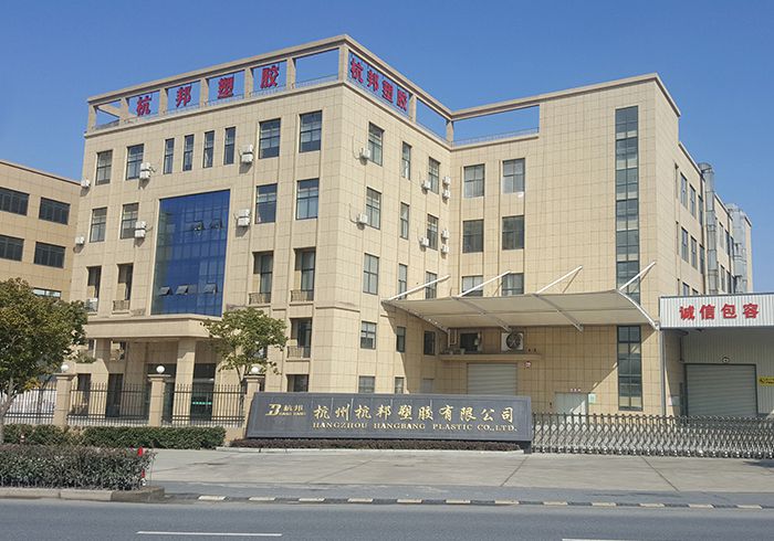 公司簡介